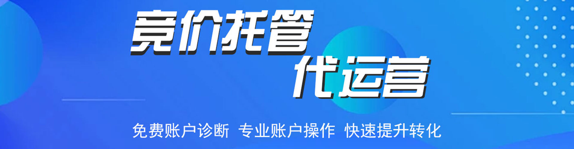 达日渠道开户返点