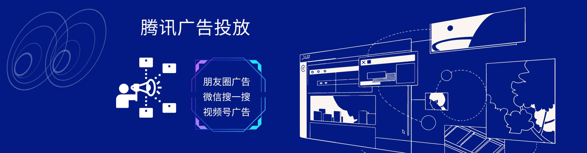 达日百度信息流