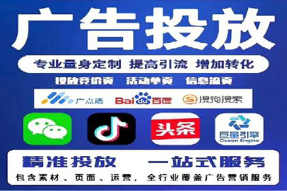 成功SEM托管案例：流量与转化双赢